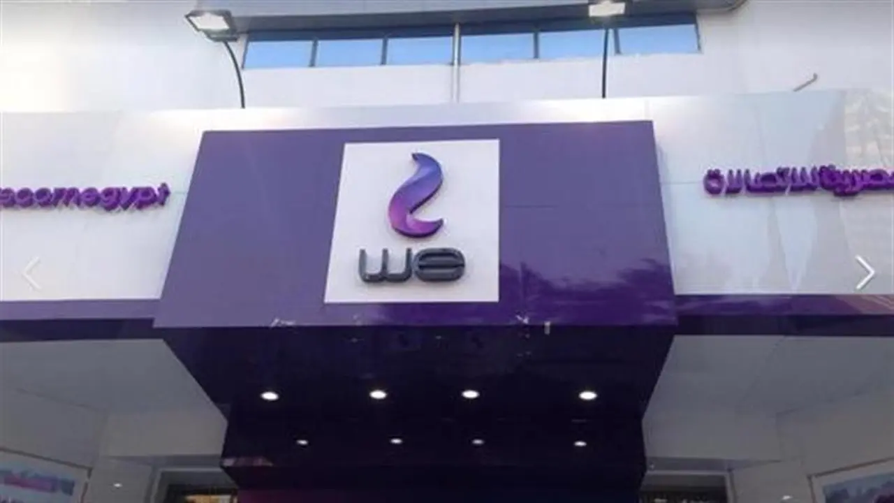 المستندات المطلوبة للتعاقد على الإنترنت الأرضي 2026 مع تحديد أقصى سرعات متاحة للمشتركين